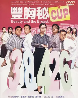 大胸国产精品视频